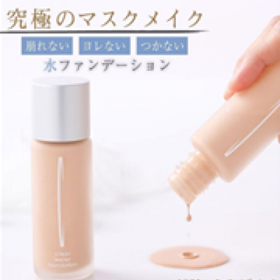 Clear Water Foundation 33g