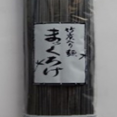Noodles with Bamboo Charcoal 250g