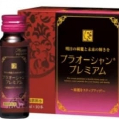 Pla Ocean Premium 132g