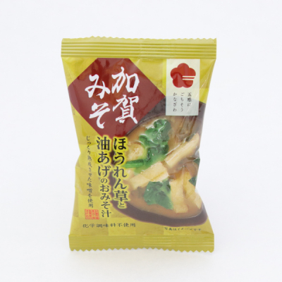 Kaga miso freeze-dried miso soup	8.7g