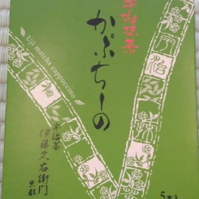 Itohkyuemon Matcha cappuccino 60g