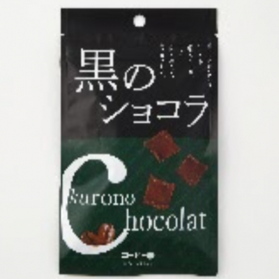 Coffee Brown Sugar Chocolate 40g