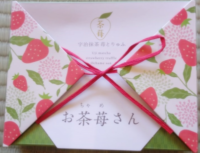 Itohkyuemon Matcha strawberry truffle 70g
