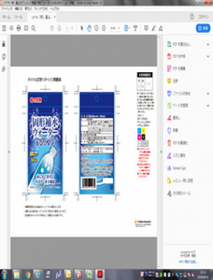 Solid hydration water tablet 24g