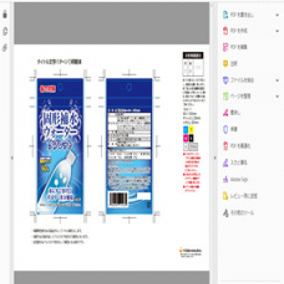 Solid hydration water tablet 24g